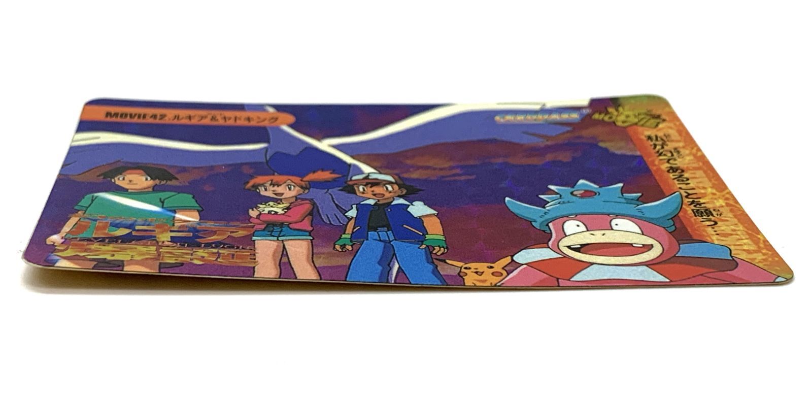 ポケモンカードダス 希少 キラカード レア ルギア爆誕　ルギア ヤドキング ポケモンカードダス 希少 キラカード レア ルギア爆誕 ルギア