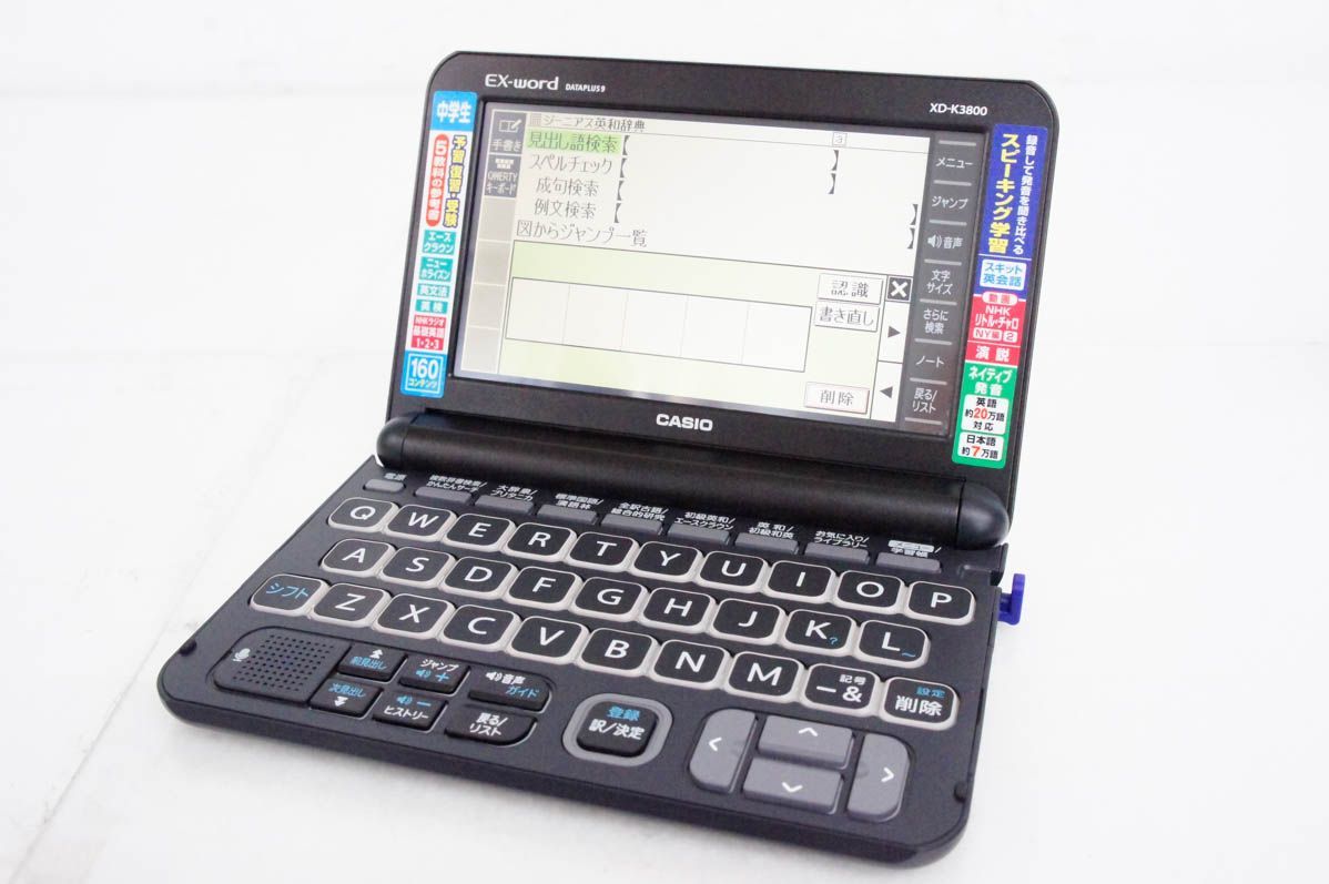 中古 CASIOカシオ EX-wordエクスワード 160コンテンツ収録 電子辞書 XD