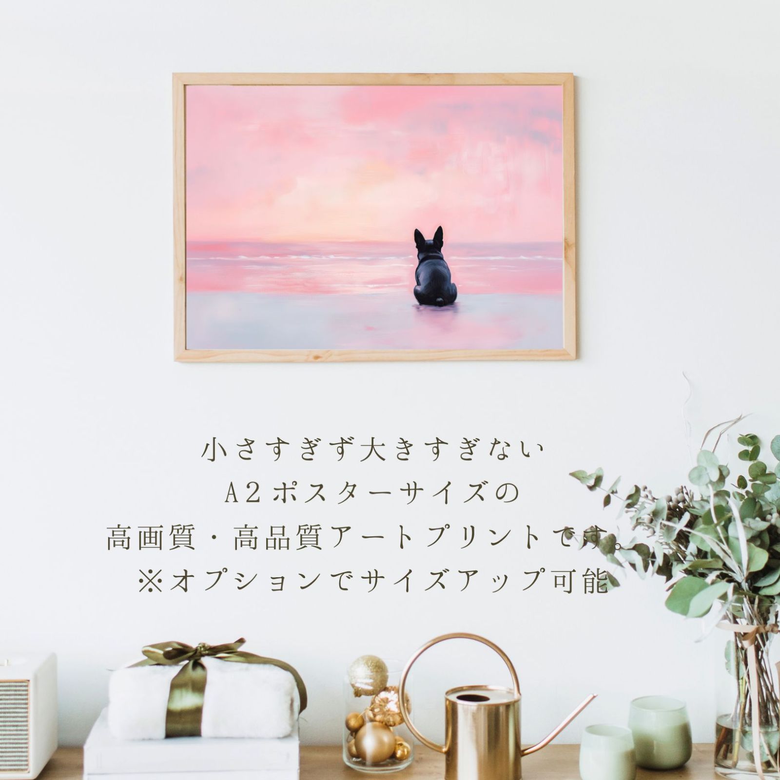 フレンチブルドッグ犬 No.4