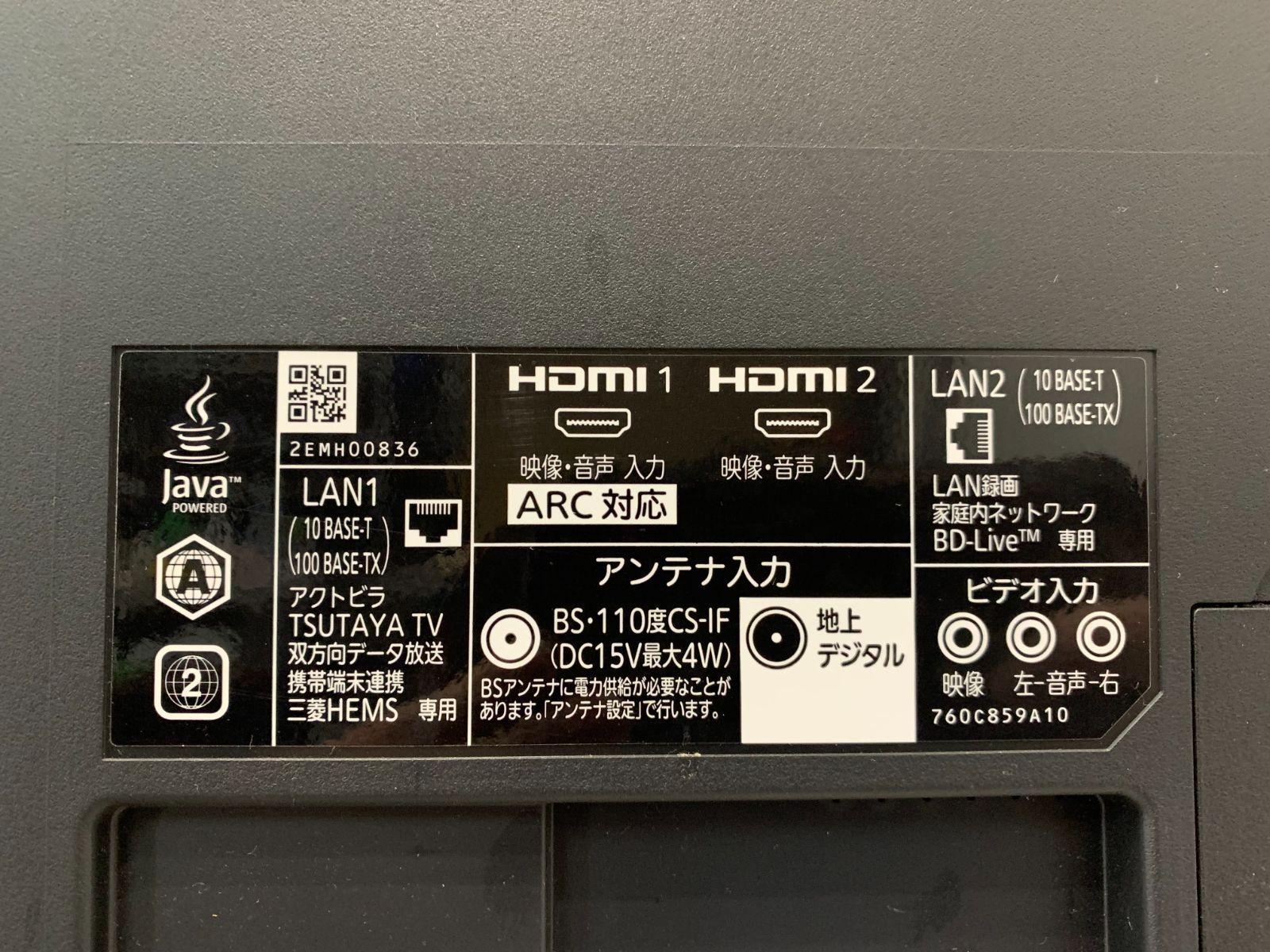 三菱 液晶カラーテレビ LCD-A40MD9 2019年製 40インチ - メルカリ