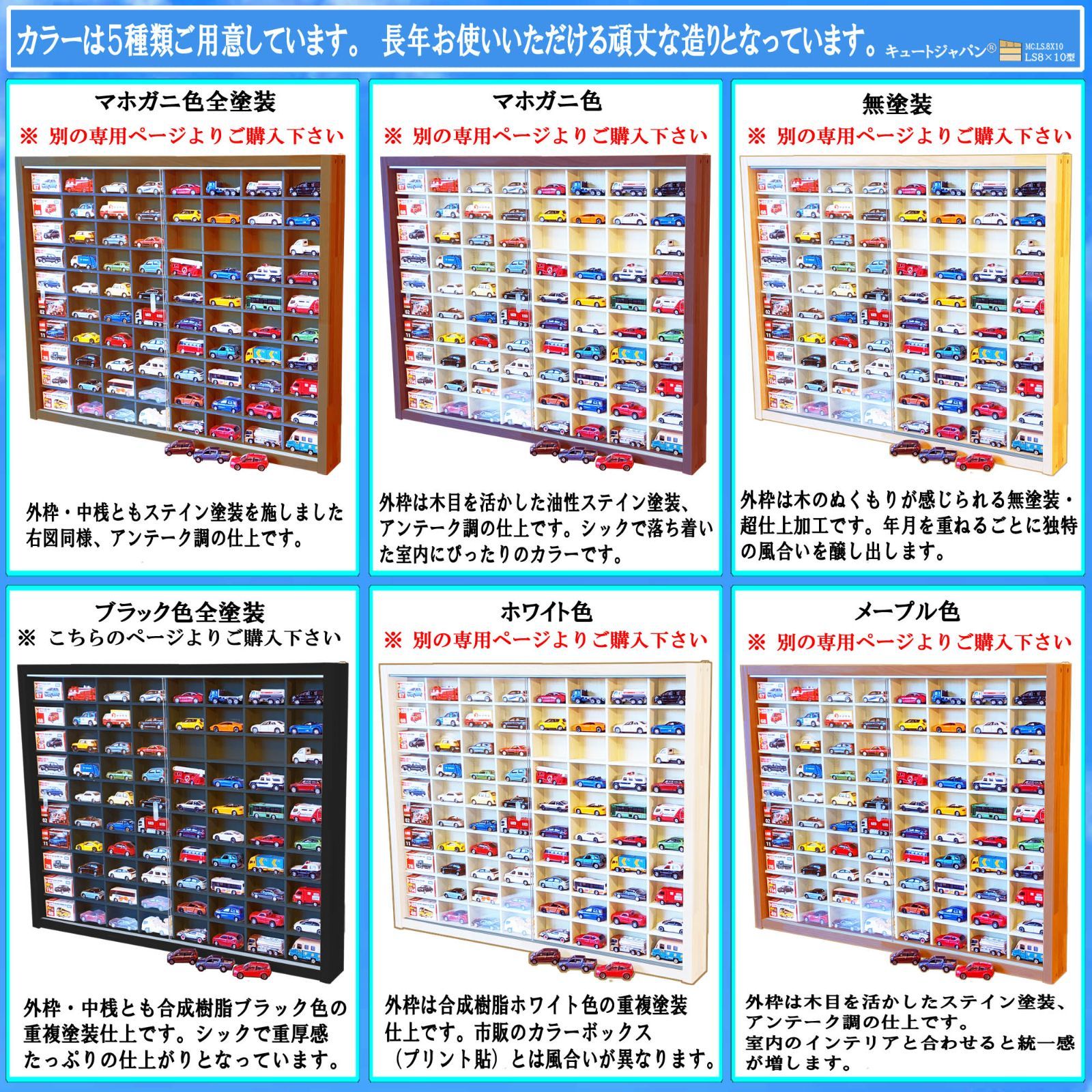 ブラック色全塗装 ミニカー収納ケース 80台 トミカ ディスプレイ 1