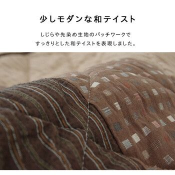 ハイタイプ 高脚 用 こたつ薄掛け布団単品 約235×235cm ベージュ ゆかり ハイタイプ