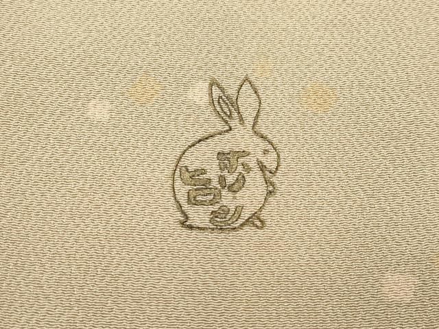 平和屋本店□極上 人形作家・ホリヒロシ 小紋 玩具尽くし 鬼しぼ縮緬