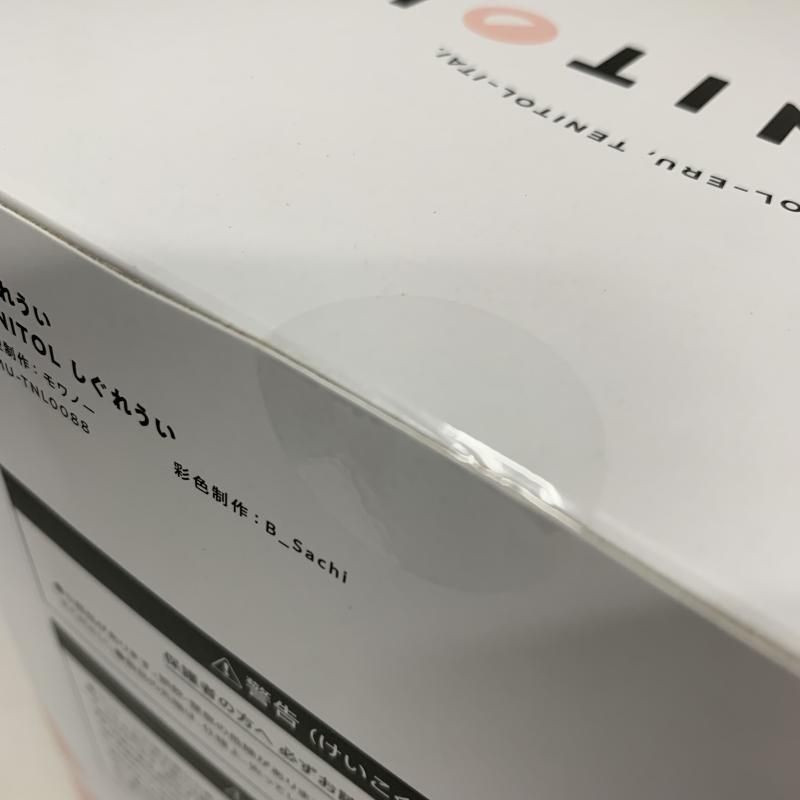 【中古】未開)フリュー TENITOL しぐれうい[91][240091384780] 中古】未開)フリュー TENITOL しぐれうい[91] - メルカリ