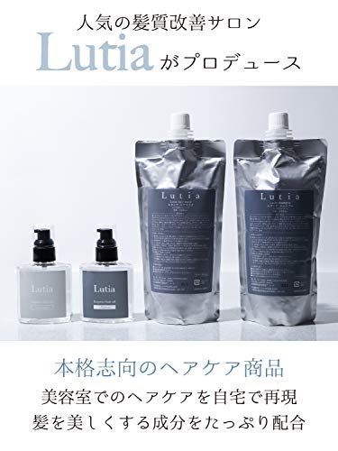 Lutia ルティア・ヘアオイル（さらさら）洗い流さないトリートメント ...