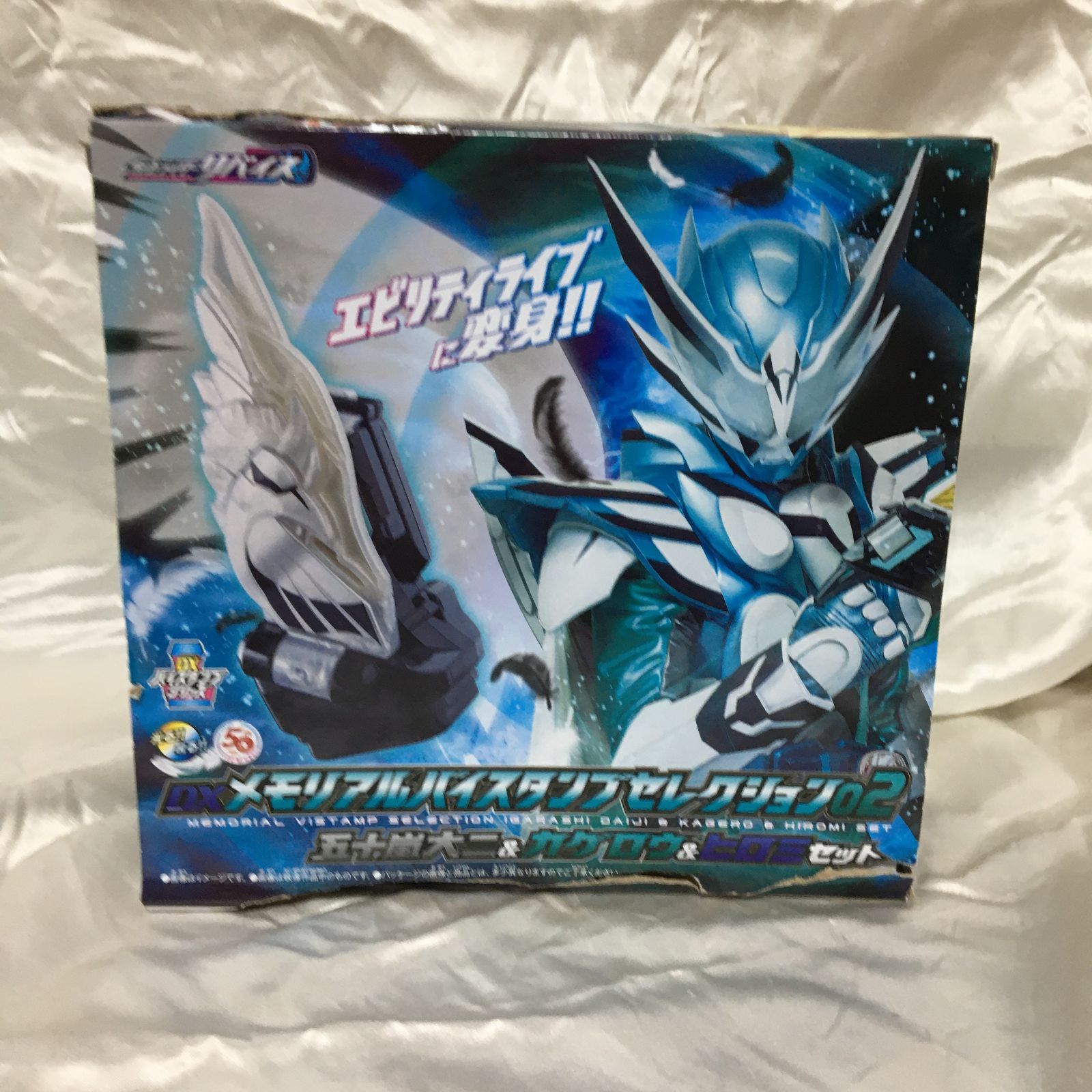 仮面ライダーリバイス DXメモリアルバイスタンプセレクション02