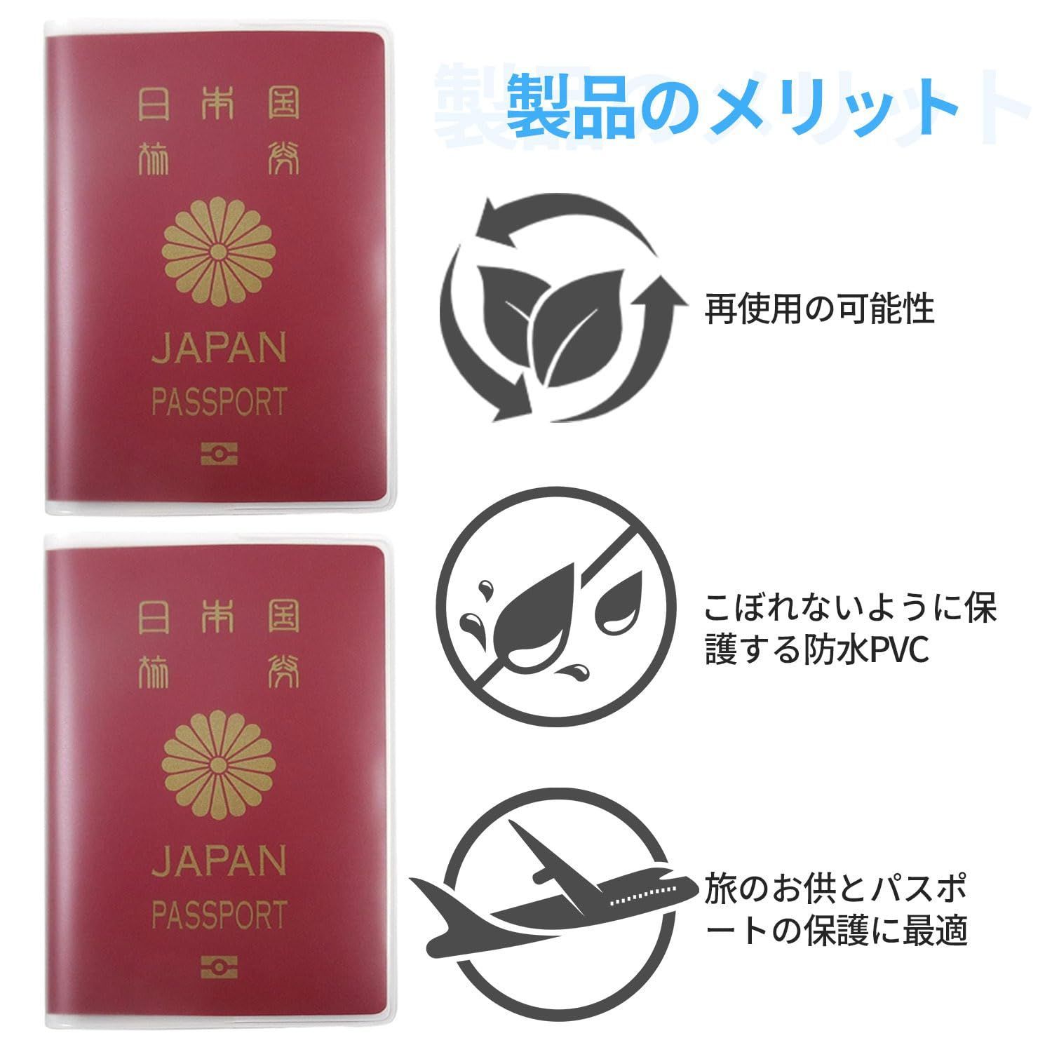 【数量限定】レッド 高級 トラベルウォレット 国内・海外旅行グッズ PU 多機能収納バッグ付き パスポートポーチ パスポートカバー スキミング防止 ビジネスカード パスポートケース クレジットカード パスポートケース チケット 便利グッズ 海外旅行 海外 5枚