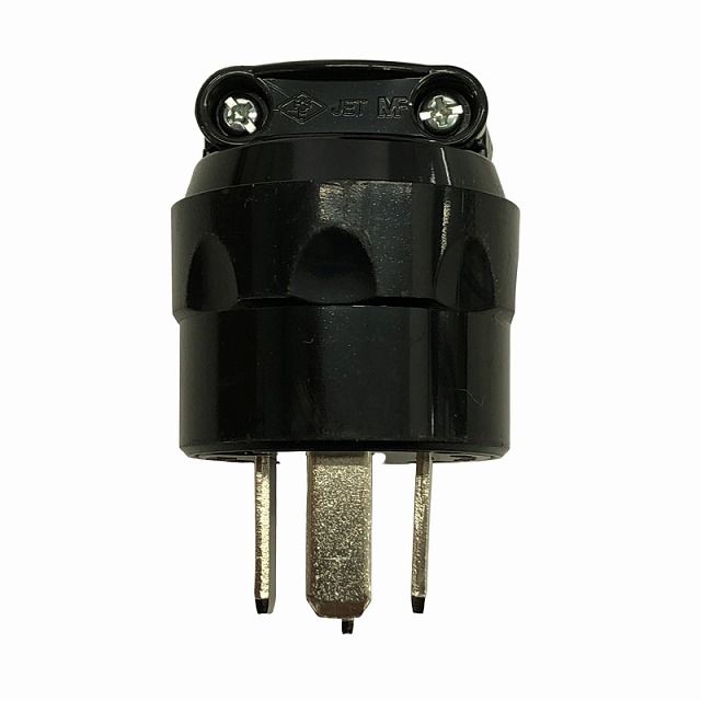 200V用プラグ付 電圧