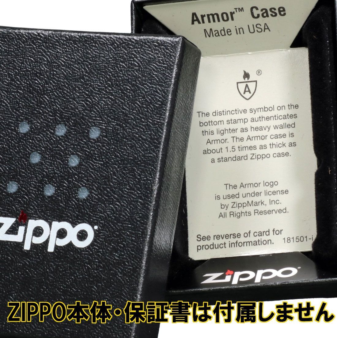 ジッポー ライター zippo 保管用化粧箱 アーマー専用 空箱 2個セット