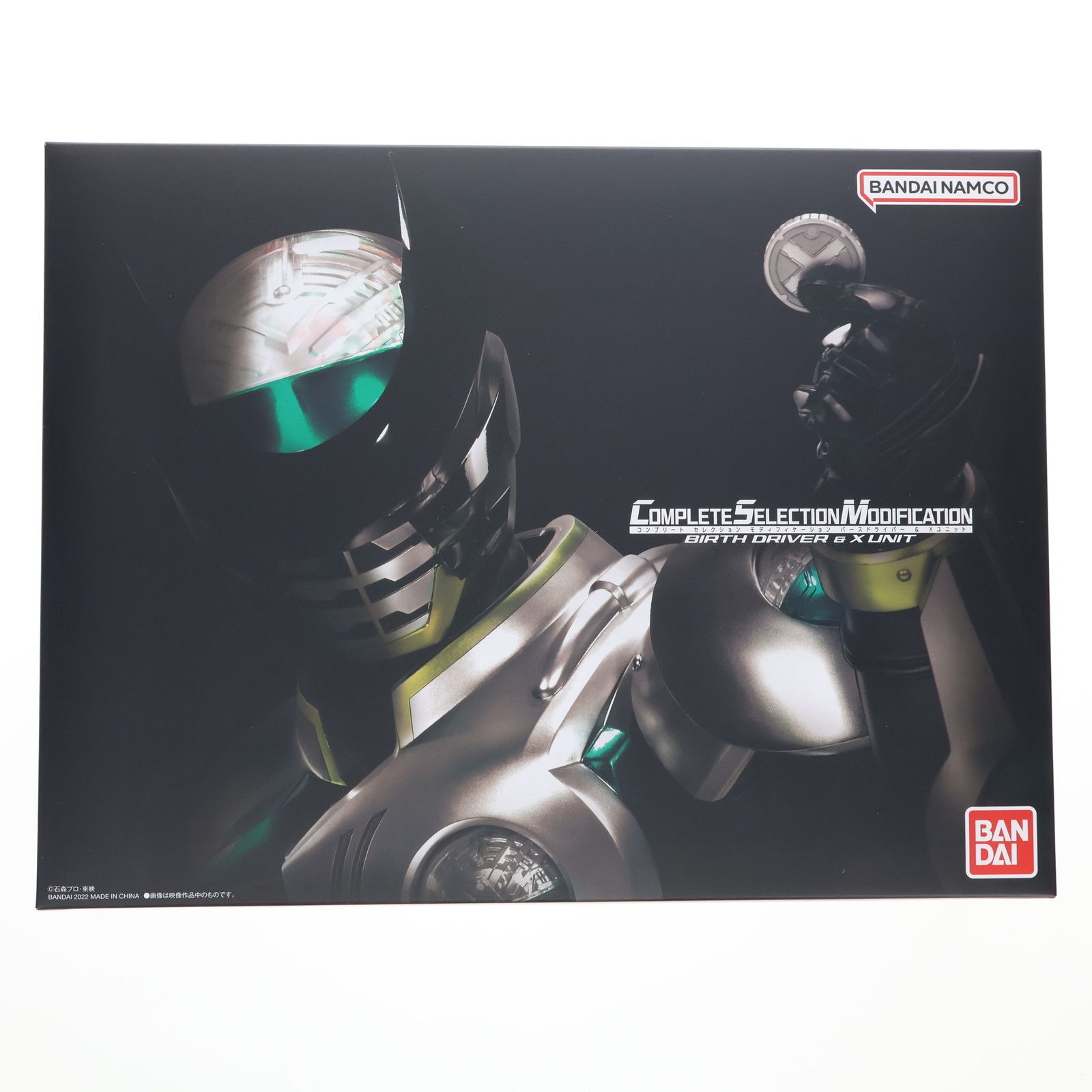 CSMバースドライバー＆Xユニット(Blu-rayスペシャル) CSMバースドライバー＆Xユニット | 仮面ライダーオーズ/OOO