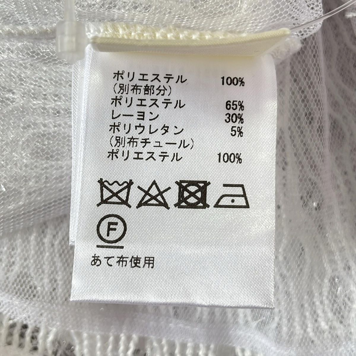 Diagram GRACE CONTINENTAL(ダイアグラム) 長袖セーター サイズ36 S レディース - 白 クルーネック Diagram GRACE CONTINENTAL(ダイアグラム) 長袖セーター サイズ