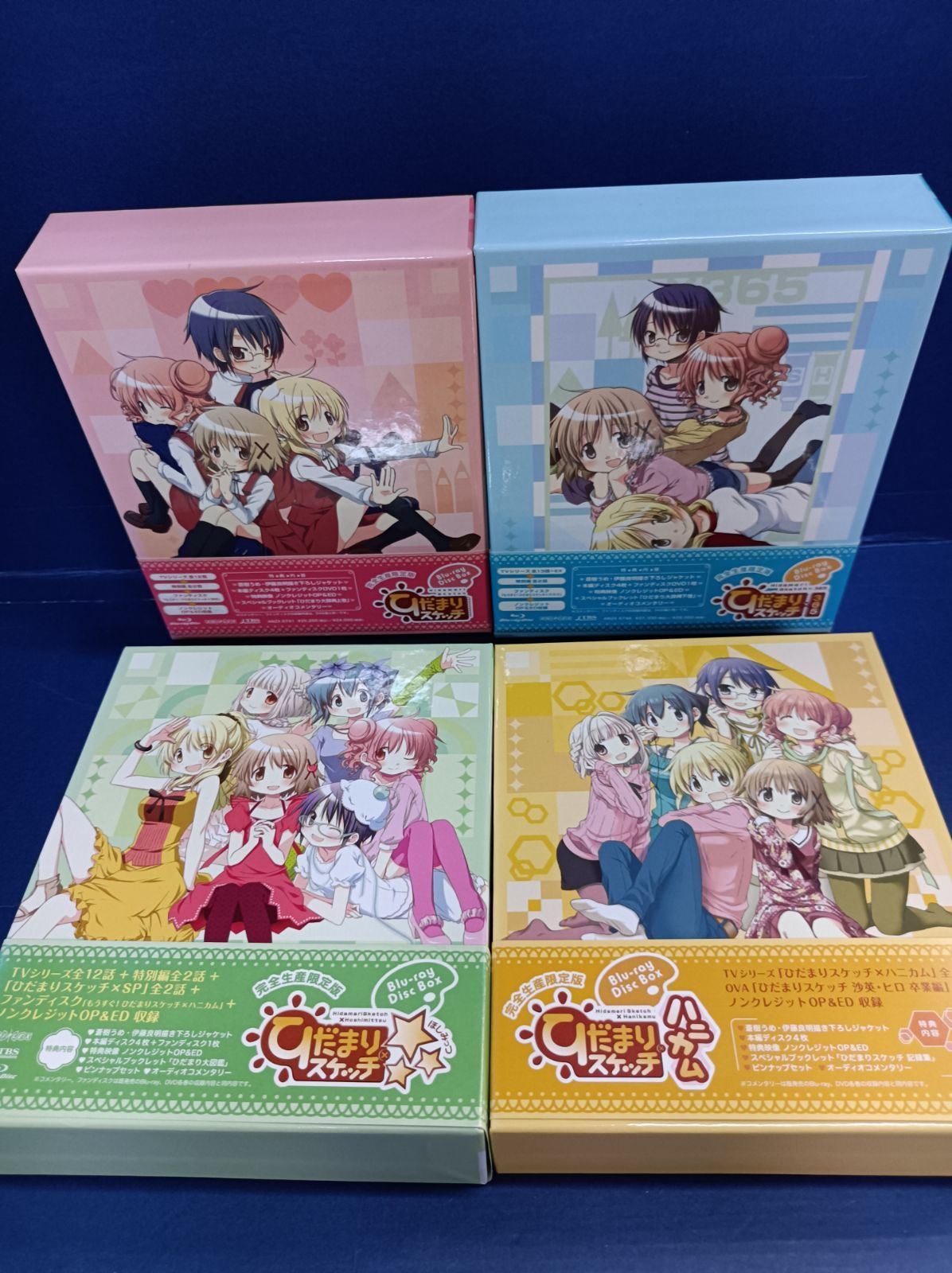 A05 ひだまりスケッチ Blu-ray BOX