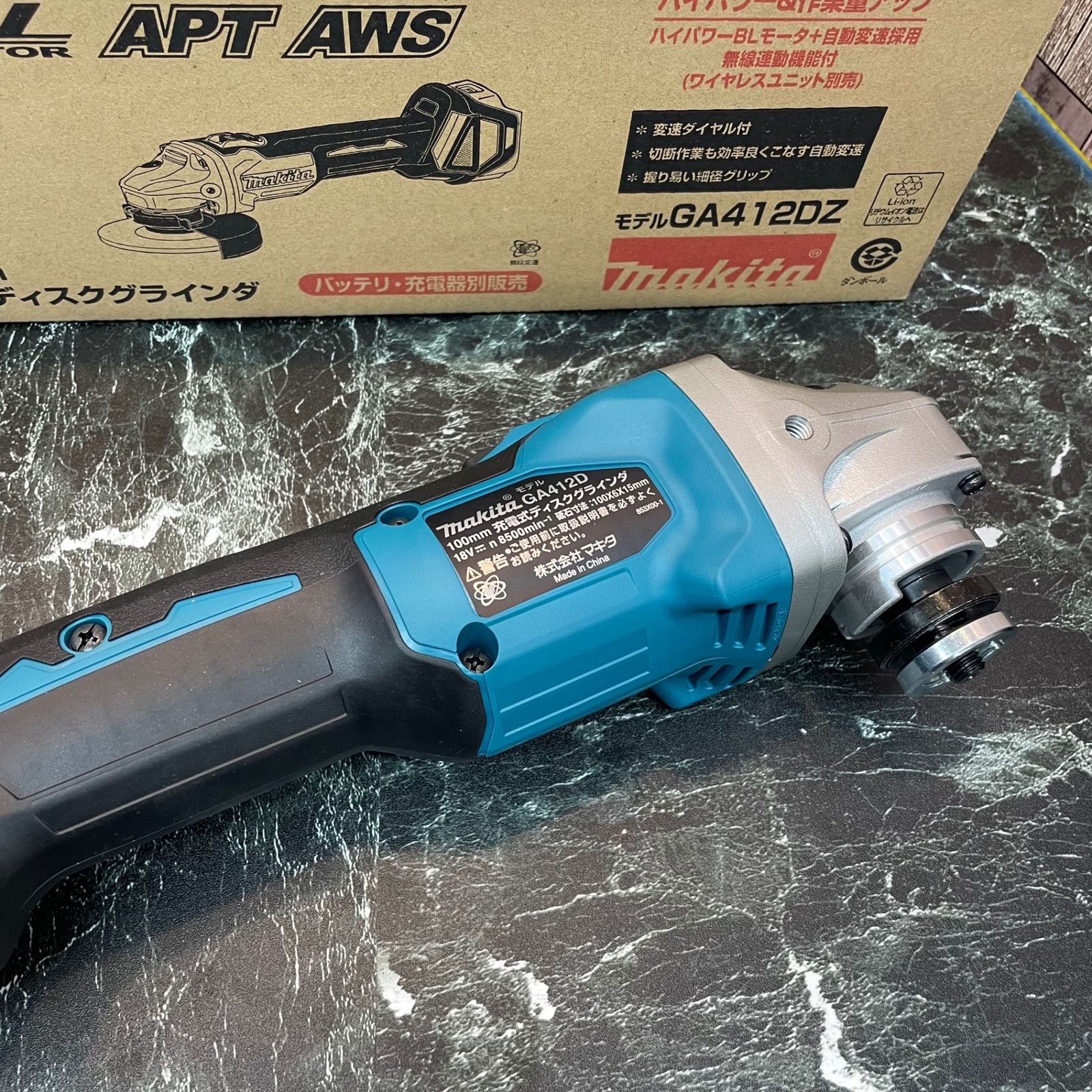 バイク ☆マキタ(makita) 100mmコードレスディスクグラインダ GA412DZ