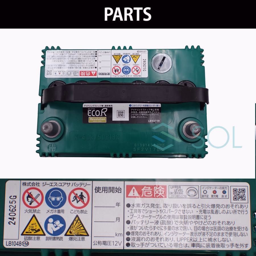 GSユアサ ミツビシ RVR バッテリー K42R ER-K-50R ER-K-42R エコ アール レボリューション N11W N13W N21W N21WG N23W N23WG 出荷締切18時 WWW_USTAUSTRALIA_COM_AU