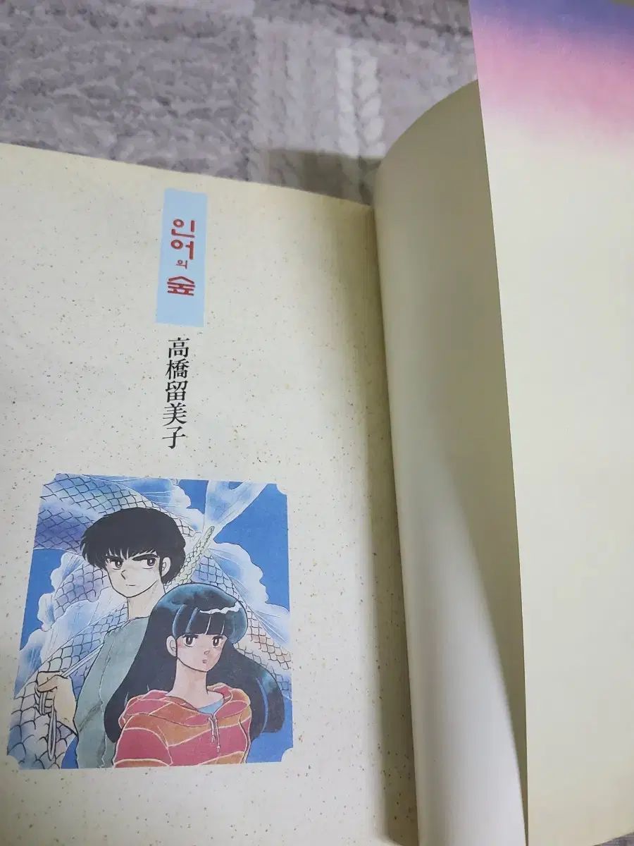 全巻