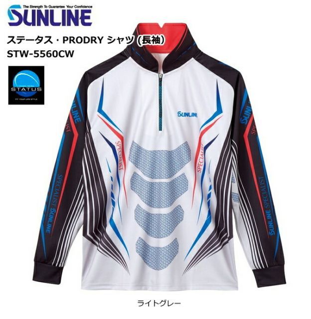サンライン ステータス PRODRY シャツ (長袖) STW-5560CW ライトグレー Mサイズ