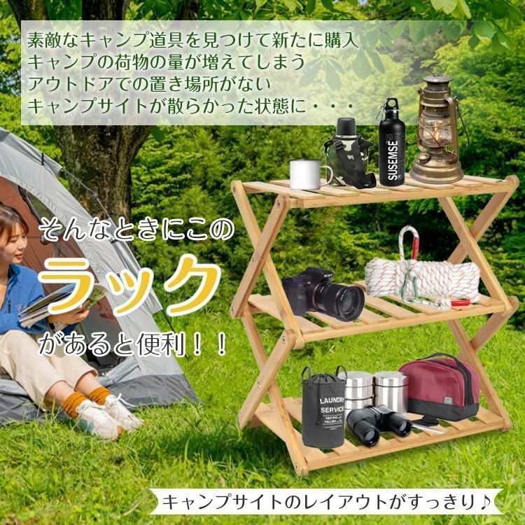 HANG OUT フィールドラック 3段 アウトドアラック ラック 棚 折りたたみ フォールディングラック 3段 収納