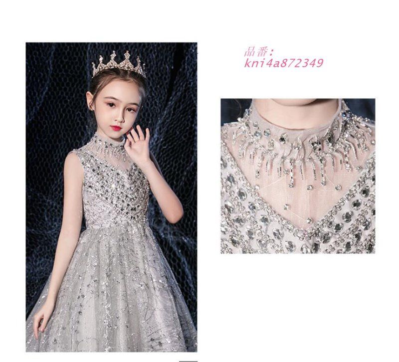 ピアノ発表会ドレス 入学式 結婚式 七五三ドレス 子供ドレス グレー 演奏会ドレス ラインストーン キッズドレス フォーマル フリンジ ロングドレスビーズ kni4a872349 STEELWINDOWSANDDOORS_COM