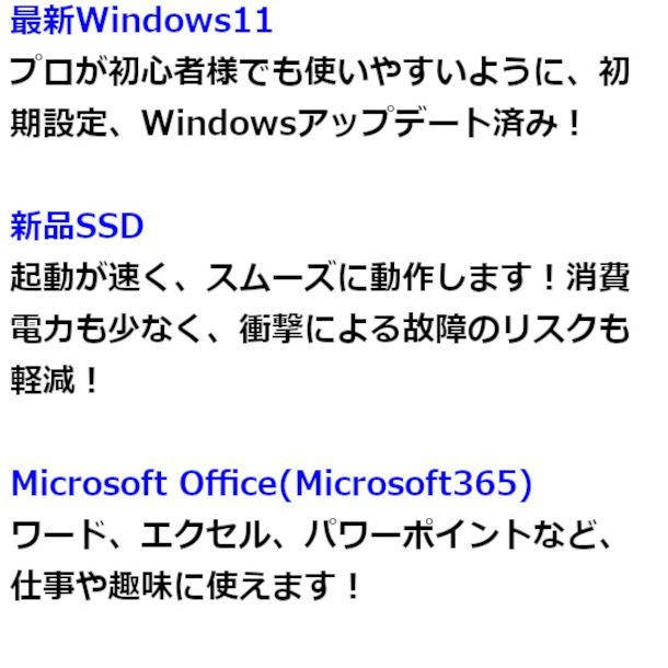✅️初心者OK！すぐに使えます！最新Windows11搭載ノートパソコン E10 ✅️初心者OK！すぐに使えます！最新Windows11搭載ノート