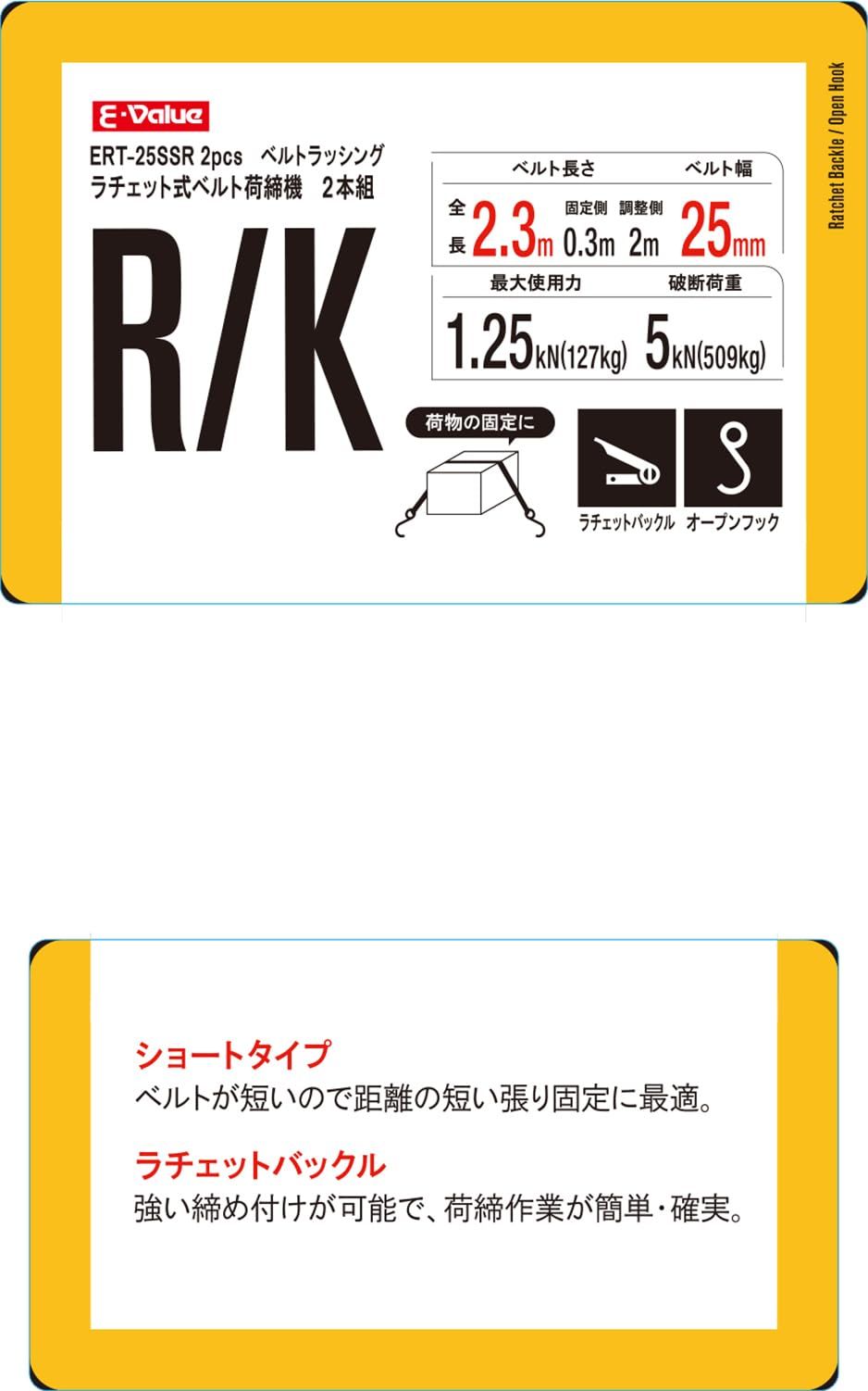 E-Value