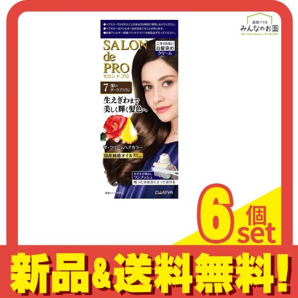 サロン ド プロ ザ・クリームヘアカラー 7 深いダークブラウン [1剤50g+2剤50g] 1個 6個セット まとめ売り