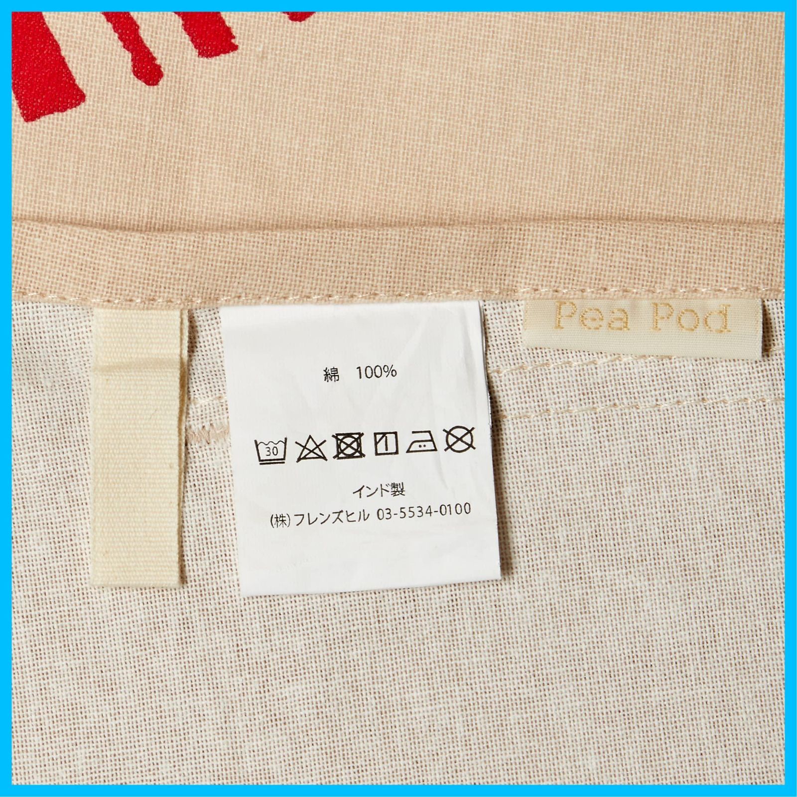 セール キッズエプロンM 三角巾付き ハローライオン 子供用 ベージュ キッズ 110-120 cm フレンズヒル LW-436-28