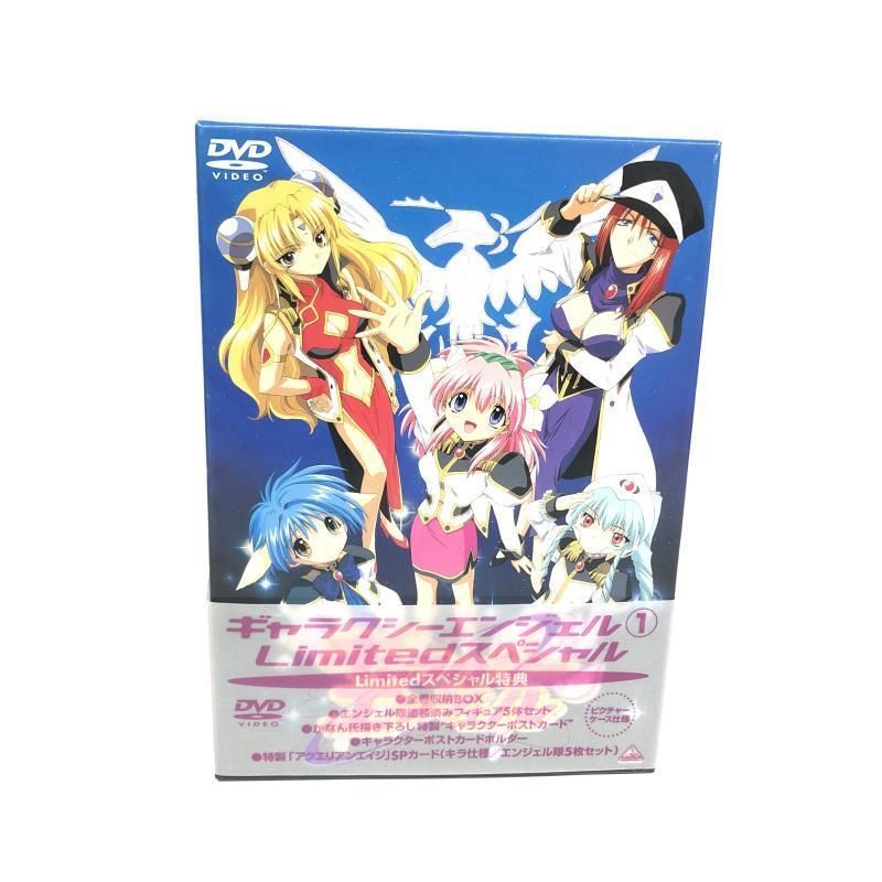 中古】ギャラクシーエンジェル 1 (LIMITED スペシャル