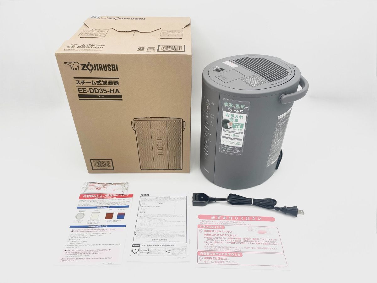 ドライブ 象印 スチーム式加湿器グレー EE-DD35-HA 【公式通販】