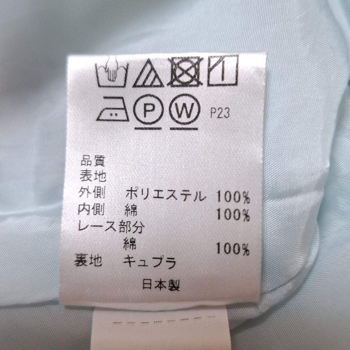 TOCCA(トッカ) ワンピース サイズ0 XS レディース - ライト