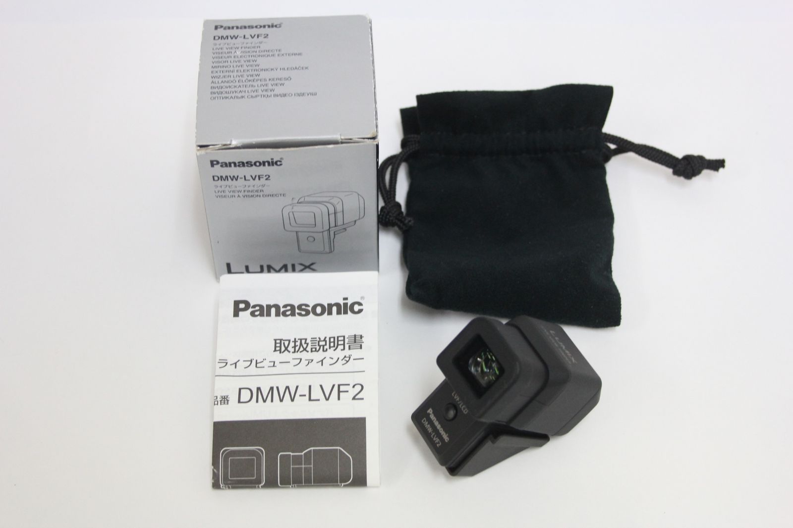 美品 返品保証】 【元箱付き】パナソニック Panasonic LUMIX Live View Finder DMW-LVF2 ライブビューファインダー  v6090 - メルカリ