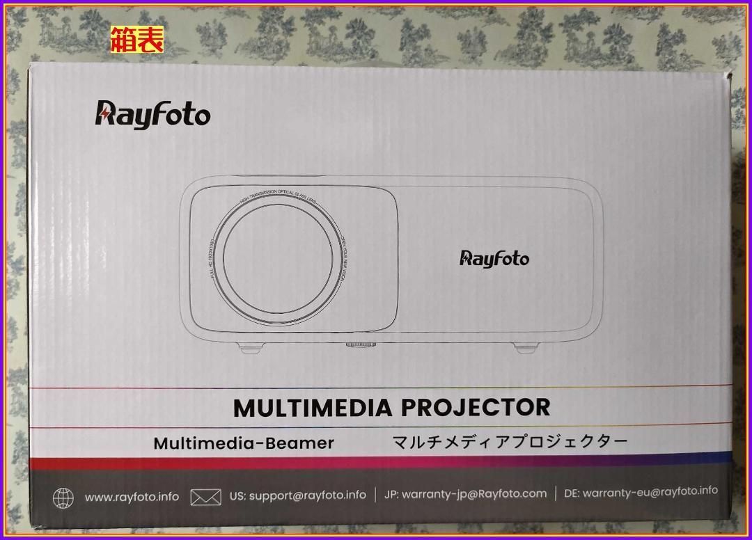 Rayfoto マルティメディアプロジェクター 1080p解像度 RD-881 - オヤク