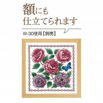メグミ