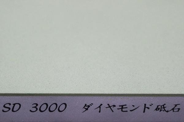 焼結式 ダイヤモンド砥石