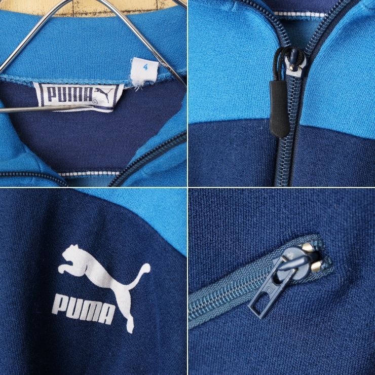 70s80s PUMA プーマ ジャージ トップ ネイビー ブルーSM aw43 - メルカリ