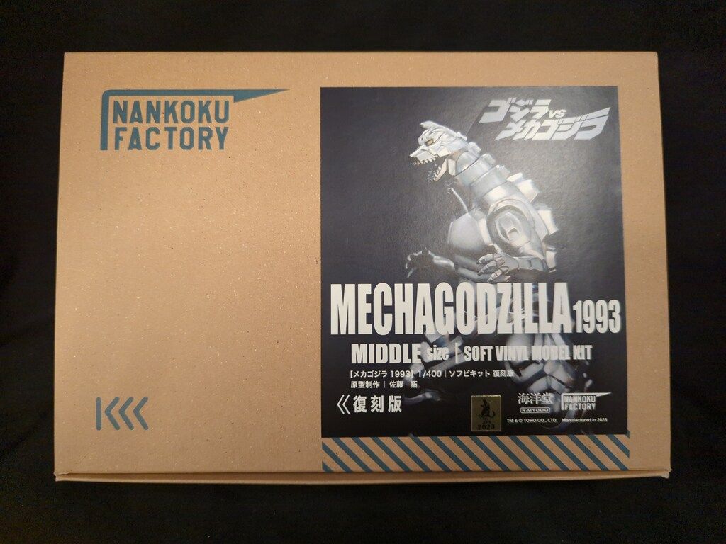ジャンク 改造品 海洋堂 1/400 メカゴジラ 1993 ソフビキット 海洋堂 1/400ソフビキット メカゴジラ1993 復刻版 - メルカリ