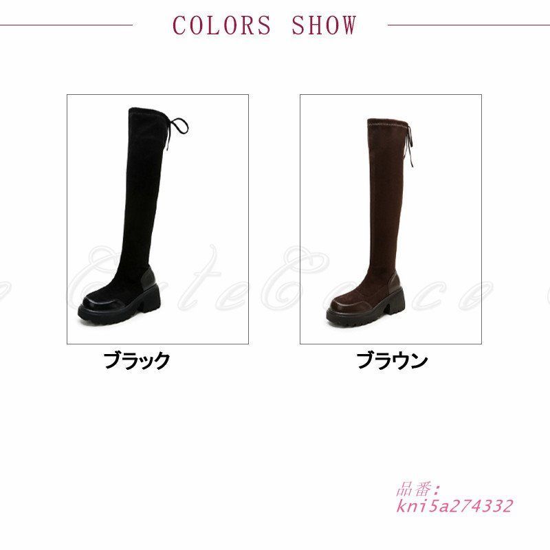 ニーハイブーツ レディース 厚底 ヒール6CM 内ボア ストレッチ 送料無料 防寒 フィット 裏起毛 疲れにくい パーティー 暖かい お洒落 おでかけ 通勤 美脚 kni5a274332