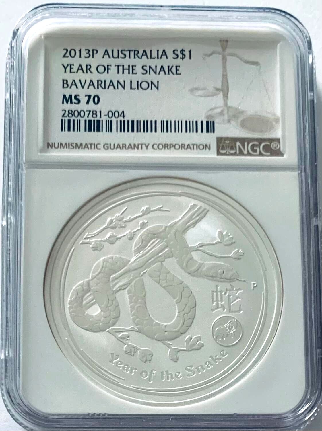 2013 P Atralia $ of the Snake Bavarian Lion Privy NGC MS 70