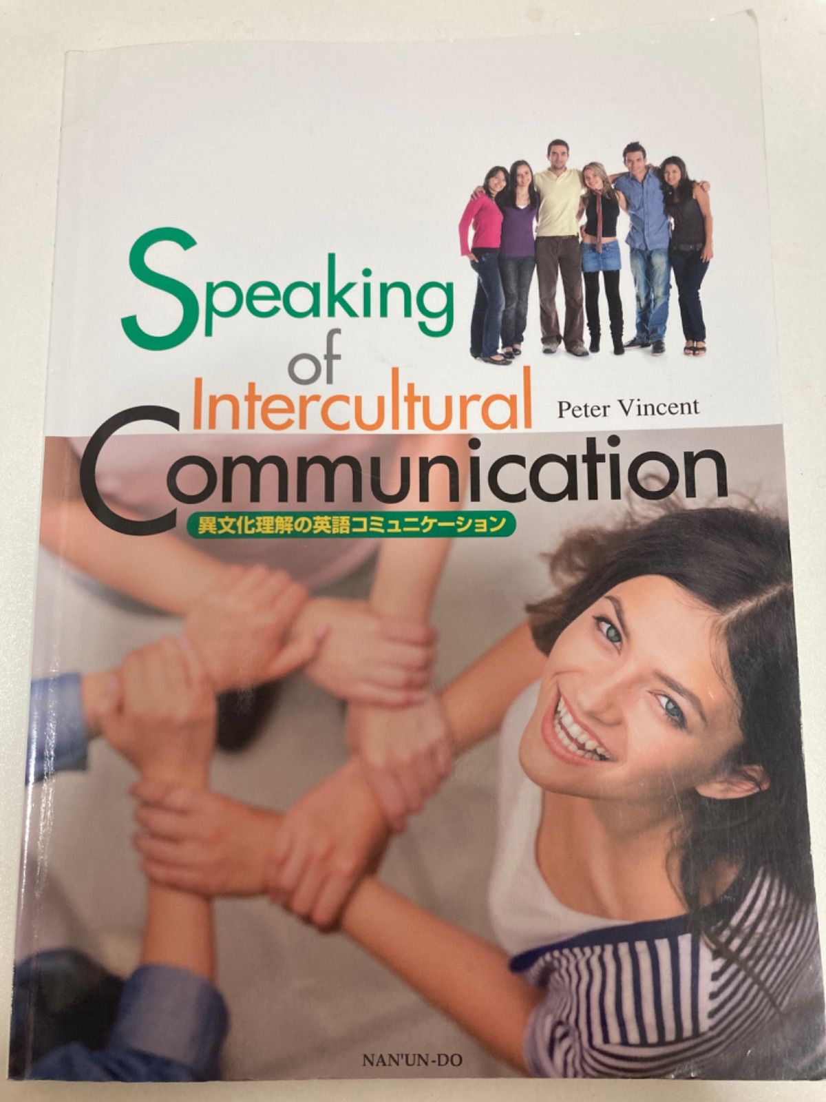 Speaking of Intercultural Communication - メルカリ