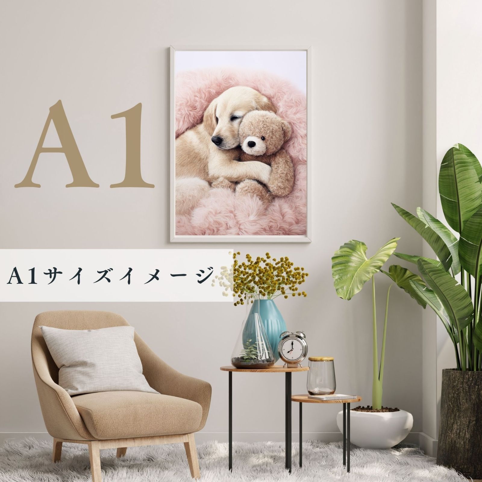 - ラブラドールレトリバー犬