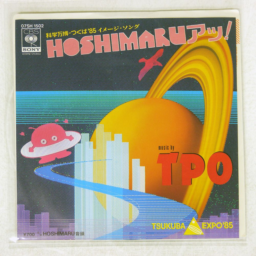 【美品】U2 / ボーイ 国内盤LP 美品】U2 / ボーイ 国内盤LP Amazon.co.jp: Boy: ミュージック