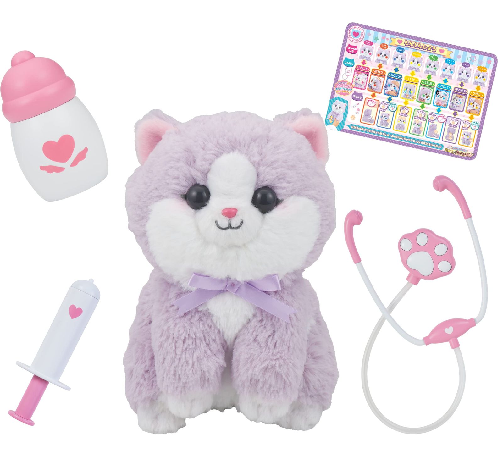 セガトイズ(SEGA TOYS) なおしてあげる！こねこのおいしゃさん(グレープ) [グレープ]