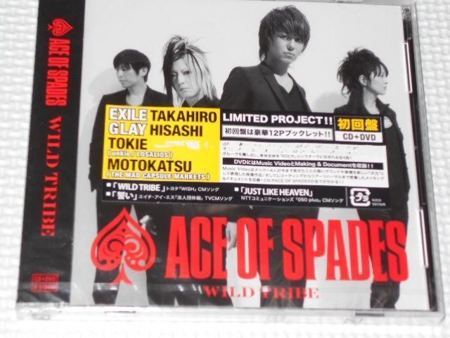 英会話ソフト DVD・CD 新品未開封 CD☆ACE OF SPADES WILD TRIBE DVD付 2枚組 初回盤☆新品未開封