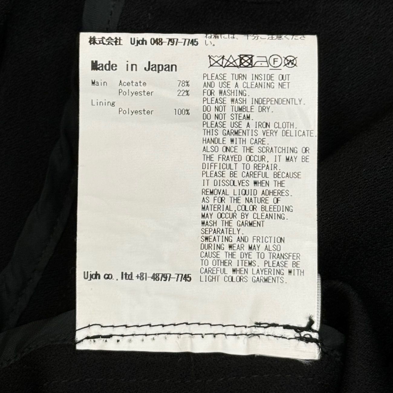Ujoh シャツジャケット黒定価:47300円 【公式通販】