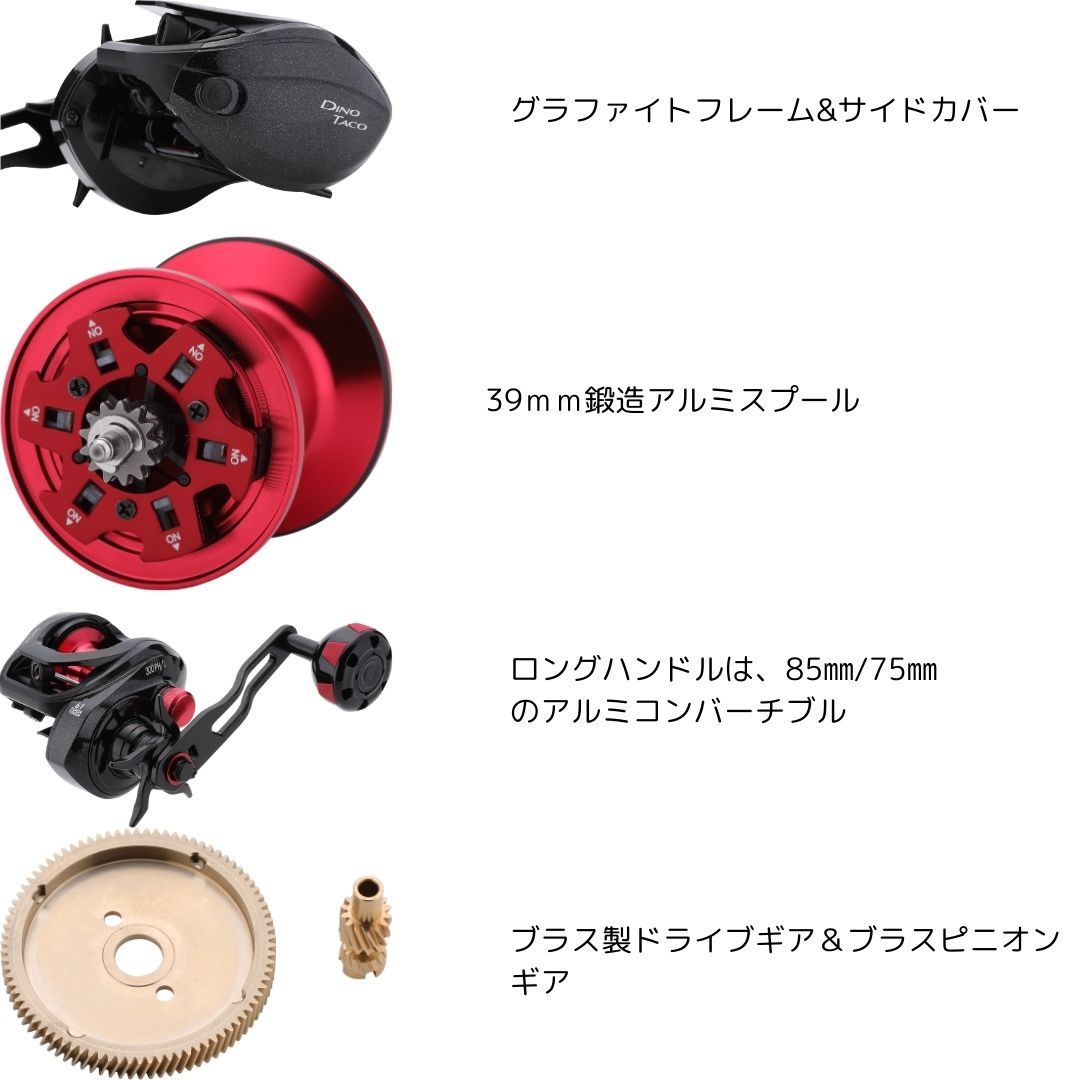 ■ alphatackle DINO TACO 300-PH/R 新品未使用 ■ □ alphatackle DINO TACO 300-PH/R 未使用 □ □ alphatackle