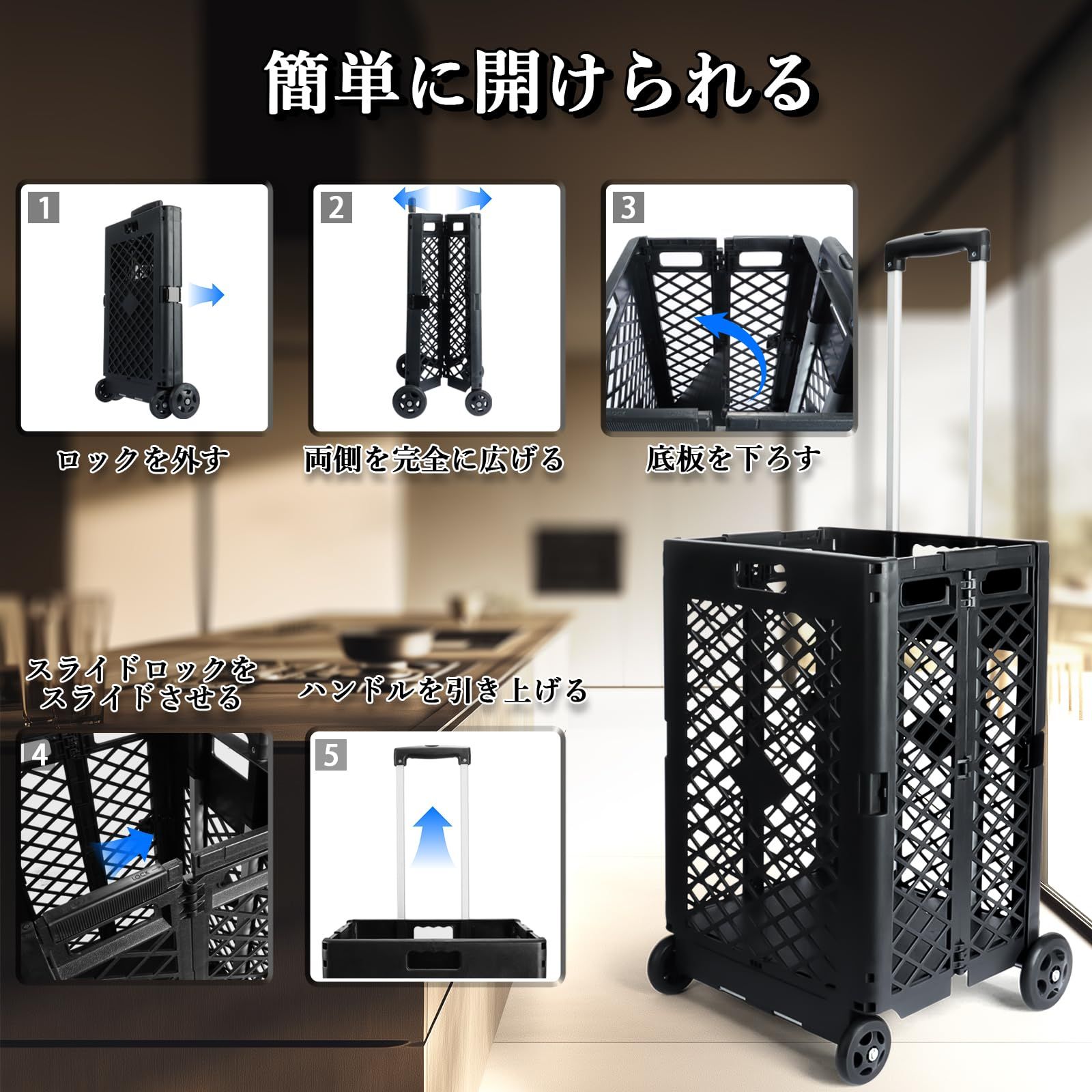 SELORSS 多用途対応台車