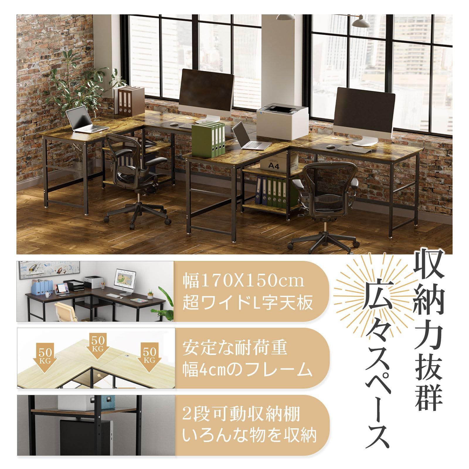 テレワーク