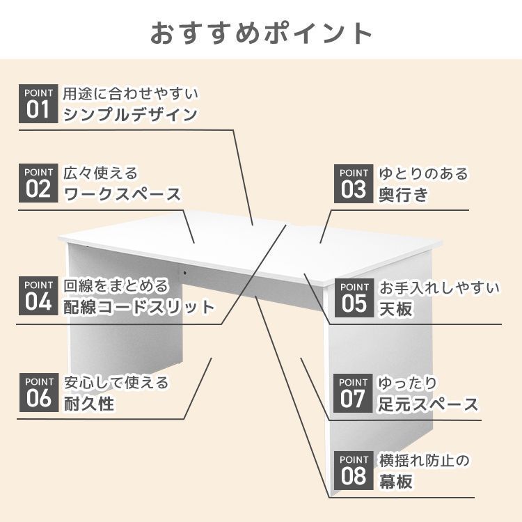 パソコンデスク PCデスク