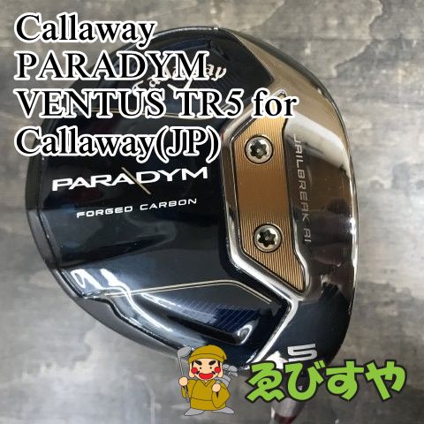 PARADYM フェアウェイウッド 9w VENTUS TR 5 （SR） 楽天市場】【店頭展示品】 キャロウェイ ゴルフ フェアウェイ