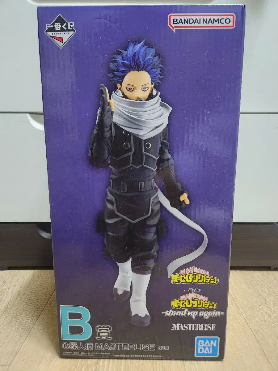 未開封) ヒロアカ 一番くじ 新荘 B 賞 フィギュア - メルカリ