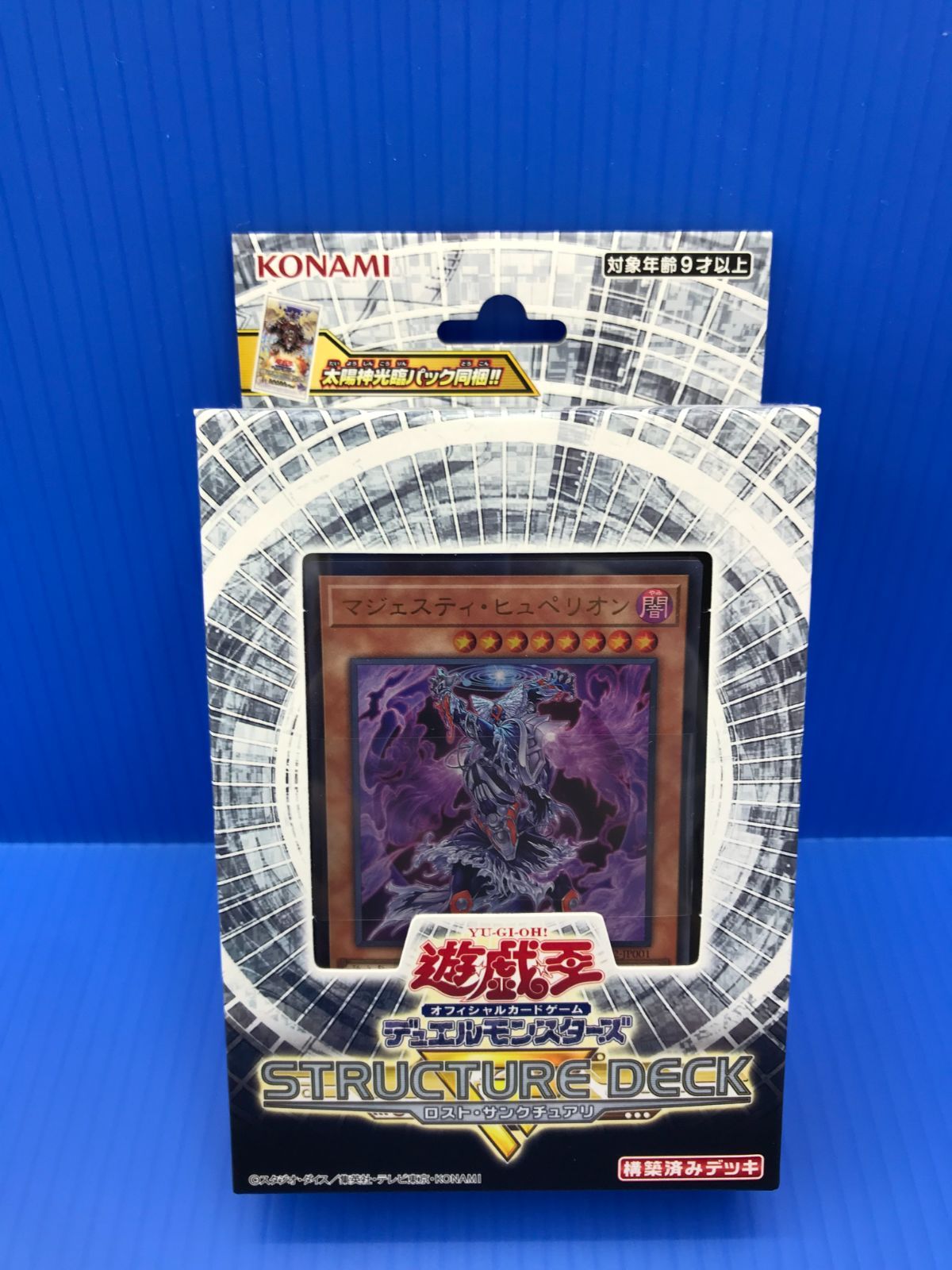 【盛岡49-0056】遊戯王　STRUCTURE DECK　ロスト・サンクチュアリ　未開封品【中古品/60】